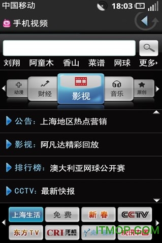 йƶֻƵ(mobileVideo) v6.0.0.1 ׿ 0