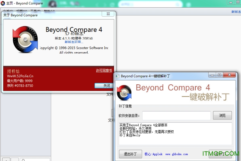 beyond compare4  ͼ0