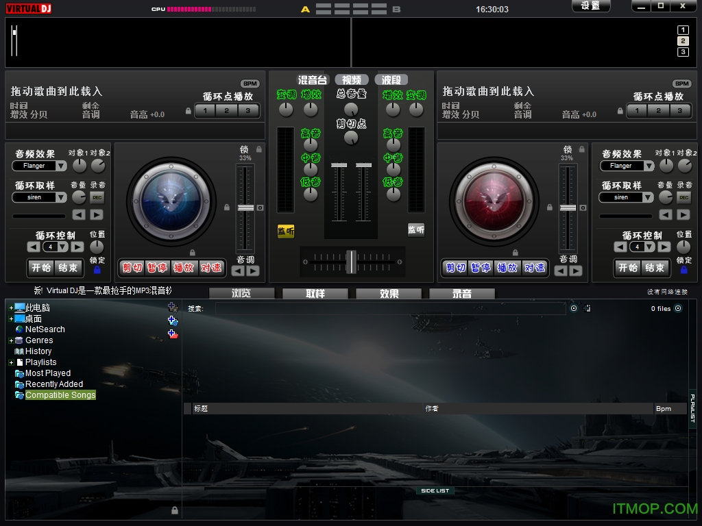 ȷ2000ģ(Virtual DJ) v8.2.3432 ƽ 0