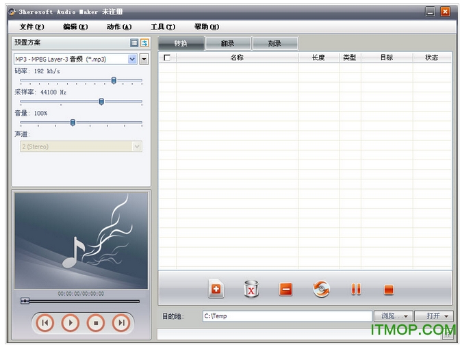 3herosoft Audio Maker(Ƶʽת) v3.0.4.0506 ɫѰ0