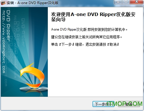 A-one DVD Ripper(ýת) ͼ0