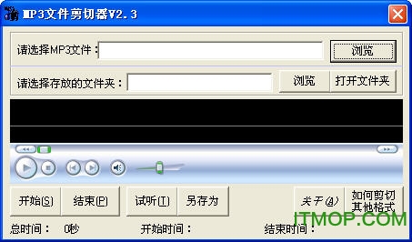 mp3ļİ v2.3.2 ° 0