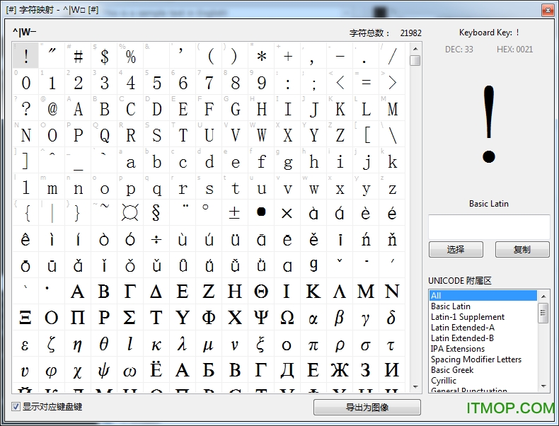 NexusFont v2.6.2.1870 ٷ 0