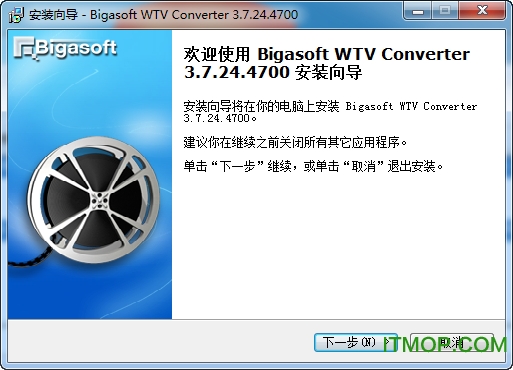 WTVƵת(Bigasoft WTV Converter) v3.7.24.4700 ٷر 0