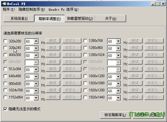 nvcool fx(nVIDIA׹ˢ޸) ͼ0