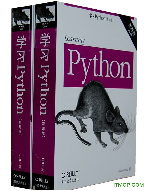 版中文版 pdf下载|python学习手册 第5版 pdf下