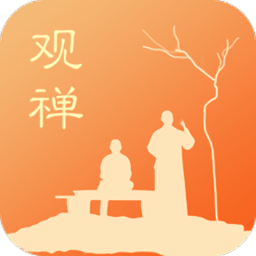 觀禪直播(佛學(xué)直播)