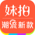 妹拍购物