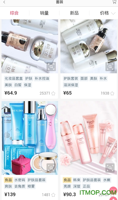 妹拍购物下载 v1.0 安卓版 0