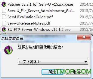 serv u ftp server 15 v15.1.2 ƽ 0