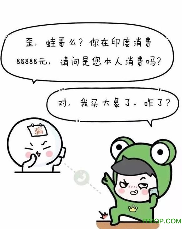 蛙哥漫画app下载|蛙哥全集手机三眼版下载v2.天咆哮漫画漫画图片