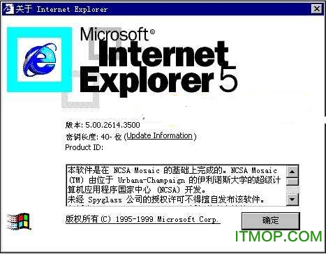 internet explorer 5.0(ie5.0) ͼ0