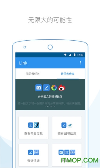 link() v1.2.5 ׿ 2