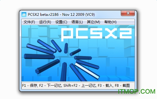 龙漫模拟器|龙漫ps2模拟器(PCSX2)下载绿色中