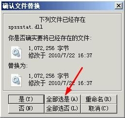 ibm spss19.0破解版下载|SPSS19.0中文版下载