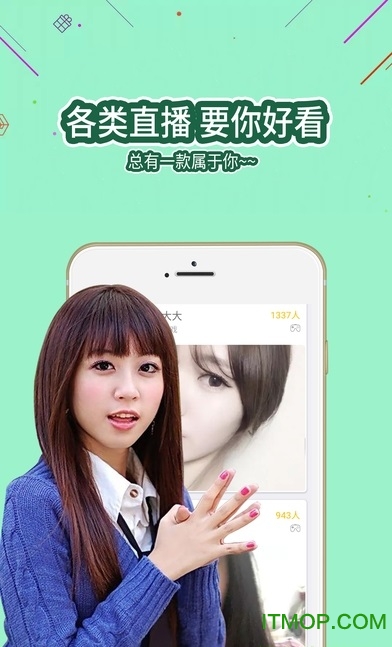 乐骏直播下载 v2.2.2 官网安卓版 0