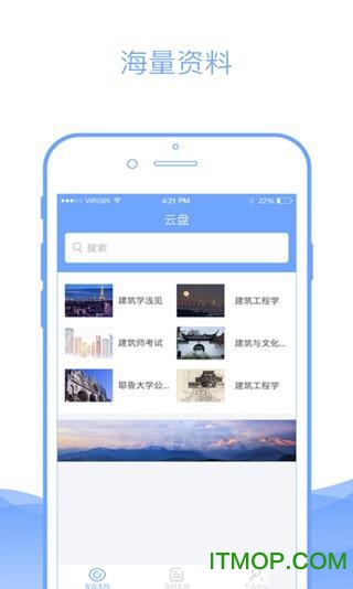 查霸手机版下载 v1.0 安卓版 0