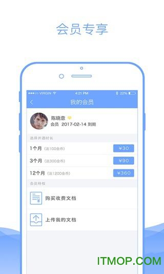 查霸手机软件