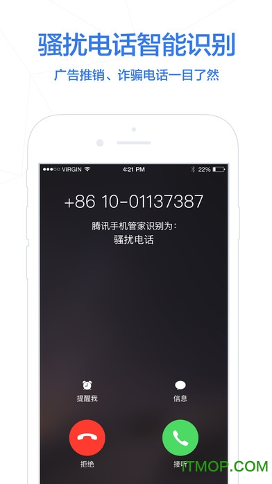 QQֻܼ for iPhone v16.3.0 ٷƻios1