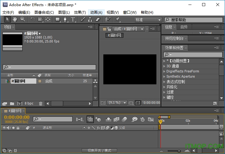 Adobe After Effects CS5.5İ ͼ0