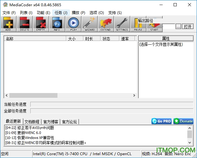 mediacoder pro v0.8.56 ɫרҵ 0