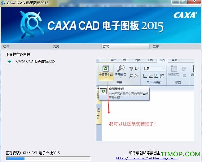 caxa cad 2015ӈD ؈D0