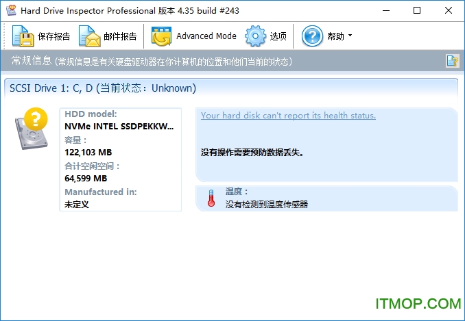 Hard Drive Inspector Pro(Ӳ̼) v4.35.243 ɫЯ0