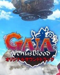 venusblood gaiaϷ