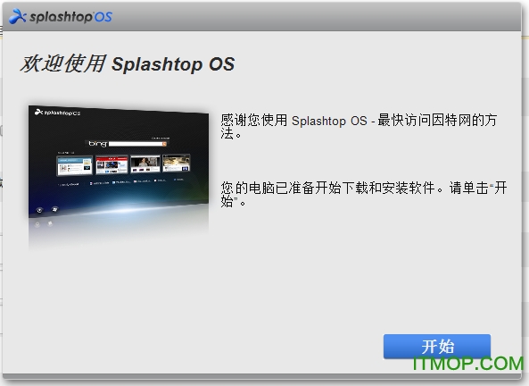 Splashtop OS ϵͳ v1.0.2.3 ٷ 0