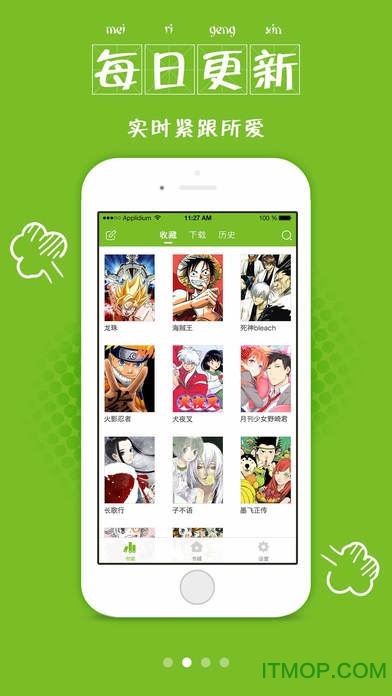 漫画瞄手机版下载 v1.6.00 安卓版 0