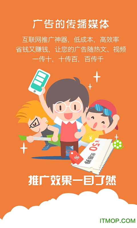 自赚下载 v4.0.15 安卓版 2