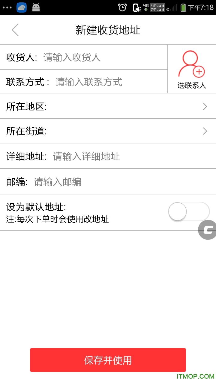复观商城下载 v1.0.7 安卓版 2
