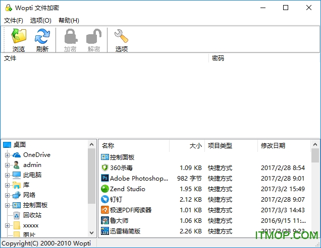 windowsŻʦѰ v7.99 Build 10.1209 ɫ 0