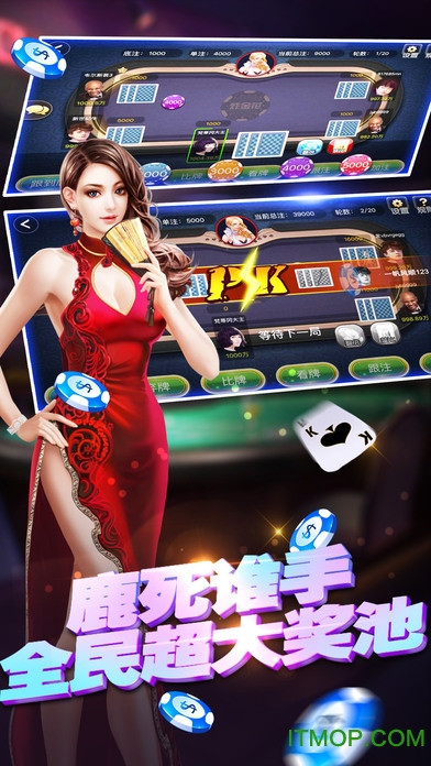 全民欢乐炸金花app下载|全民欢乐炸金花手机版