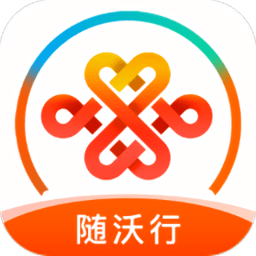 随沃行app联通办公新版v3.5.1 安卓版