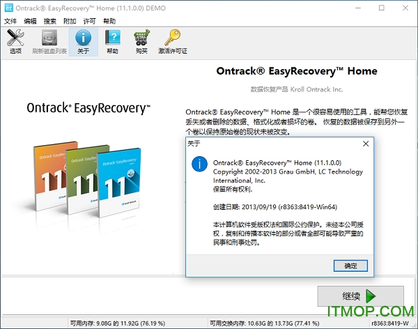 Ontrack EasyRecovery15 Proƽ(׻ָ) v15.0.0.0 ɫ 0