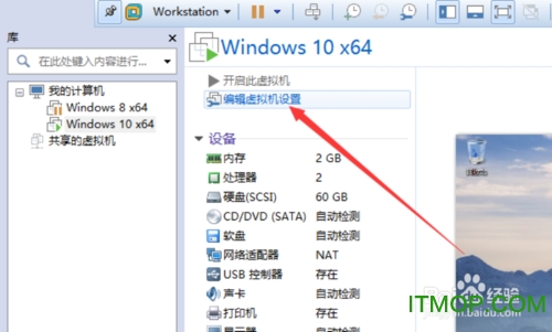 Windows 8.1\/Win10\/7\/XP\/Vista 虚拟机镜像 支