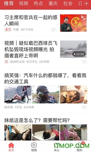 尖讯下载 v2.0.11 安卓版 0