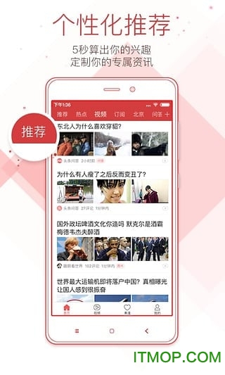 尖讯下载 v2.0.11 安卓版 2
