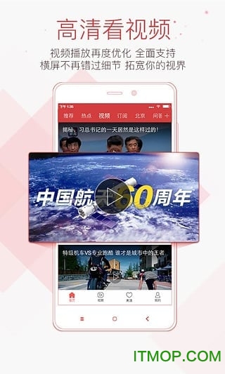 尖讯下载 v2.0.11 安卓版 1