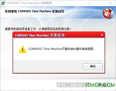 Comodo Time Machine(ϵͳʱ) v2.8 Թٷװ 0