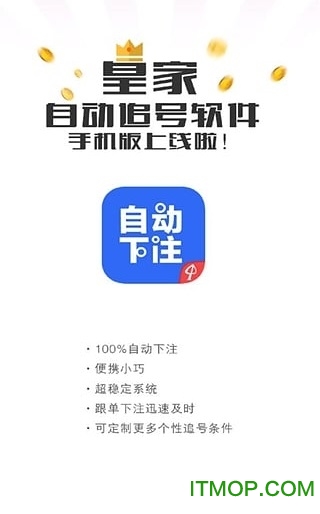 皇家世界pk10app下载|1396me皇家世界pk10下