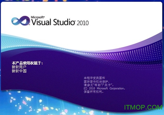 Microsoft Visual Studio 2010(ƷԿ) ͼ0