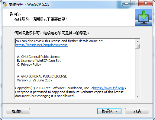 WinSCP(SFTPͻ) v5.19.4 İװ 0