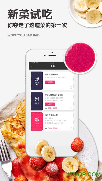 寻尝美食 寻尝美食