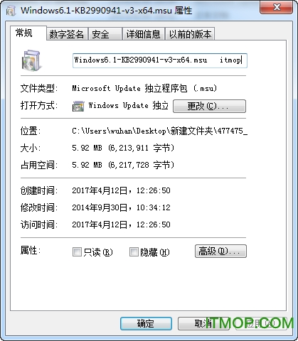 win7 nvme(kb2990941) ͼ0