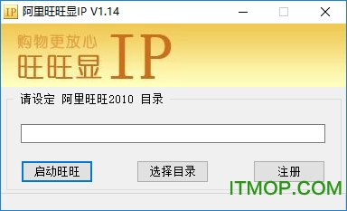 IP v1.14 ɫ 0