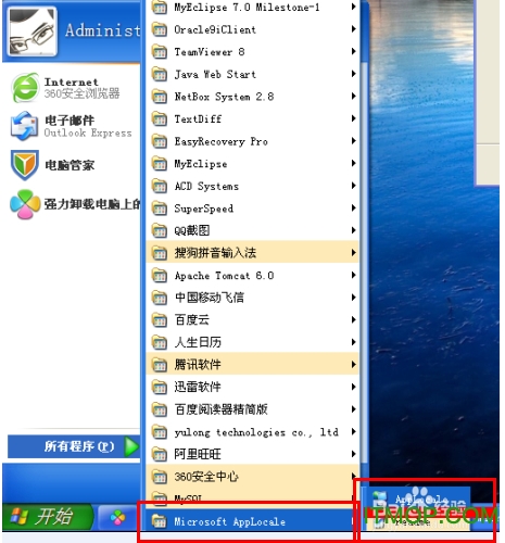 microsoft applocale win7 64λ/32λ ͼ0