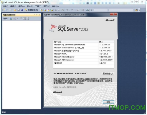 SQL Server 2012 ͼ0