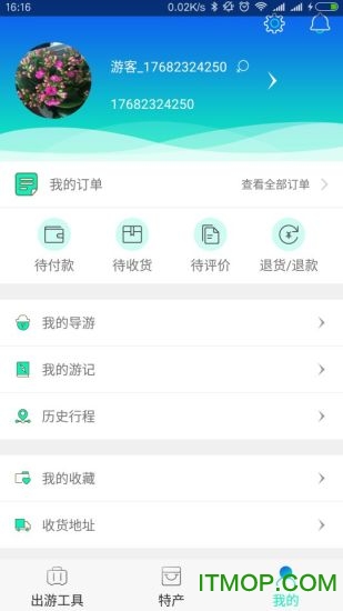 游了否下载 v1.0 官网安卓版 0